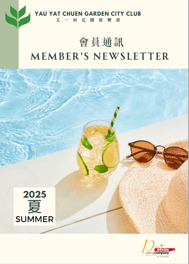 Summer Newsletter 2025
